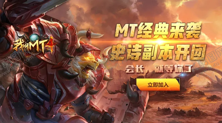 编号：24229409121903332585【酷图网】源文件下载-MT4宣传