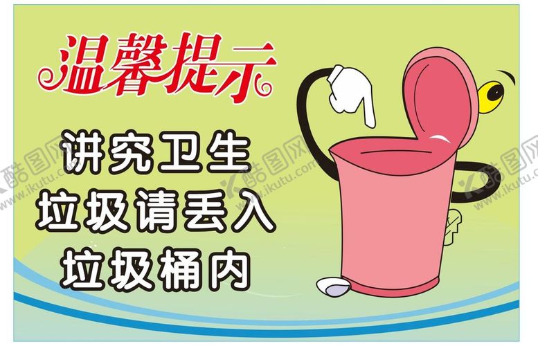 编号：68250512300942365912【酷图网】源文件下载-温馨提示