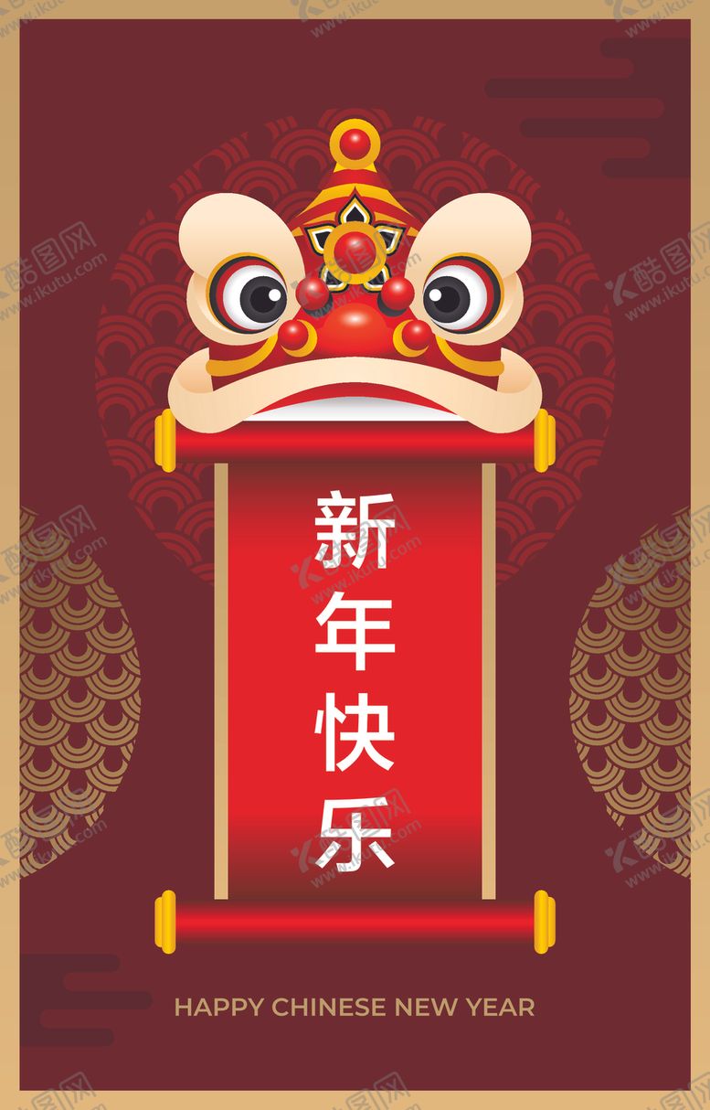 编号：65422207030356538476【酷图网】源文件下载-新年背景