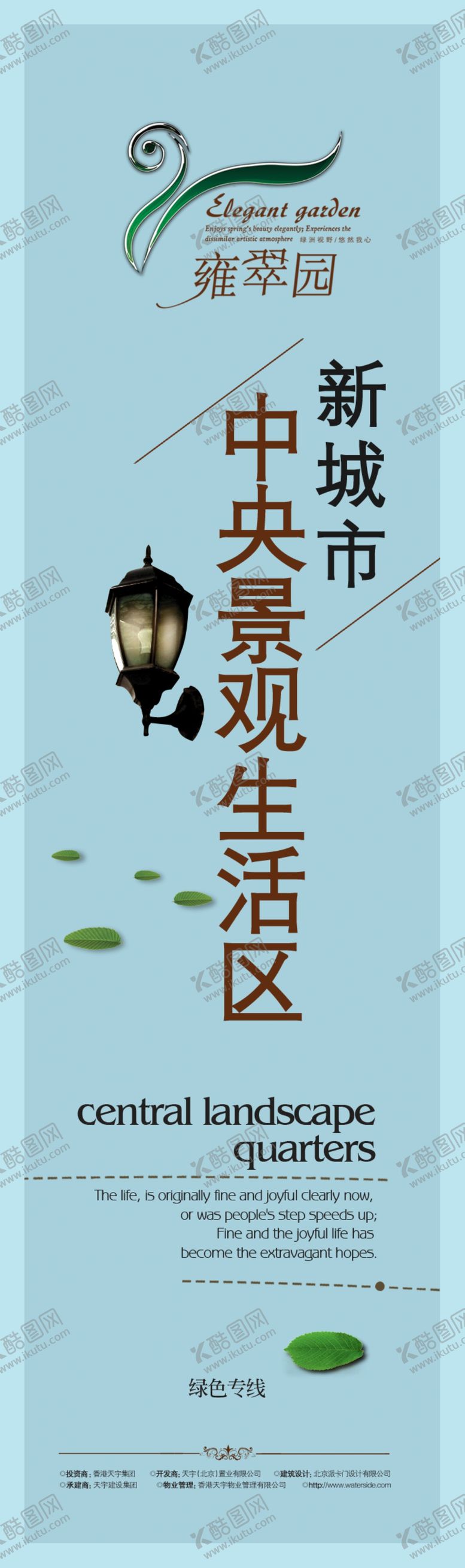 编号：84504609170155044863【酷图网】源文件下载-psd分层素材