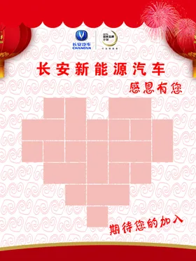 汽车销售背景墙