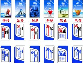 大厅企业文化柱子展示