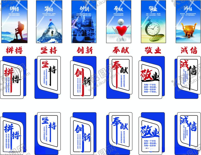 编号：76326009221152168659【酷图网】源文件下载-大厅企业文化柱子展示