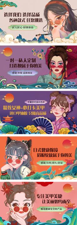 金属黄美甲banner