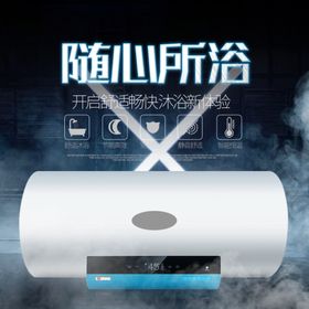 淘宝宝贝主图