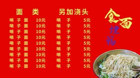 食谱