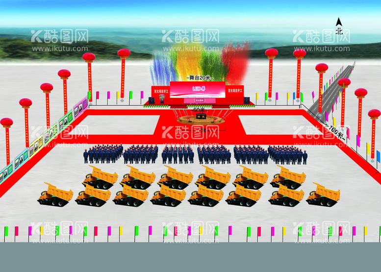 编号：39246809281114566253【酷图网】源文件下载-开工效果图