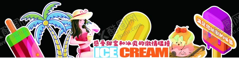 编号：86508701271128093938【酷图网】源文件下载-低温冷柜微景观