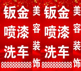 汽车灯箱