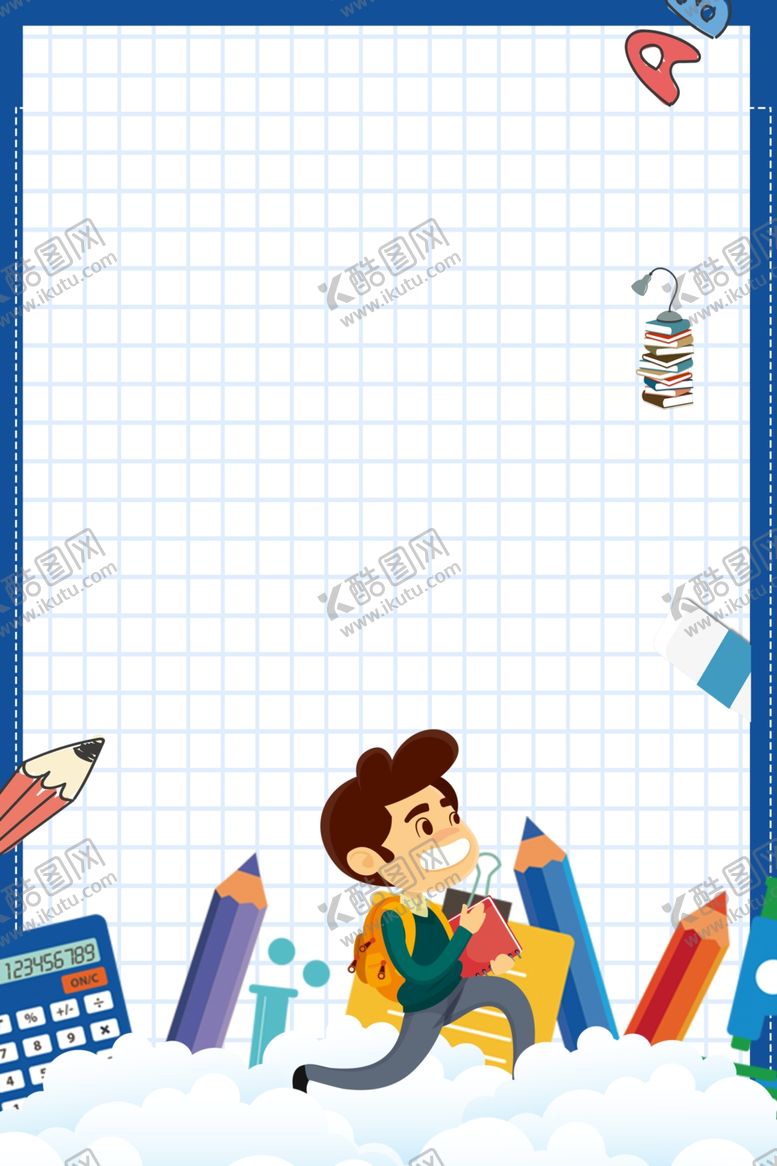 编号：91289704190158079545【酷图网】源文件下载-开学季新学期海报