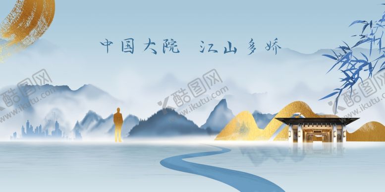 编号：75518012082036125788【酷图网】源文件下载-复古地产推广