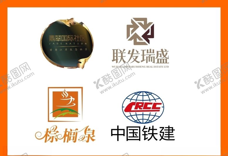 编号：83405510181559588185【酷图网】源文件下载-LOGO设计