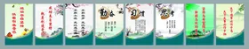 学校标语