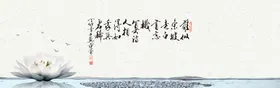 水墨山水背景彩国画复古花纹