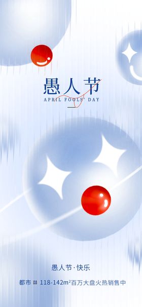 编号：21083909231000269814【酷图网】源文件下载-创意海报画册  地产宣传海报 