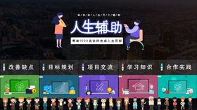 企业介绍视频桌面背景材人物可改