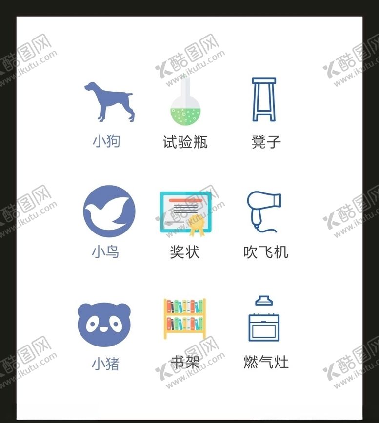 编号：97236004260127467519【酷图网】源文件下载-LOGO标识VI