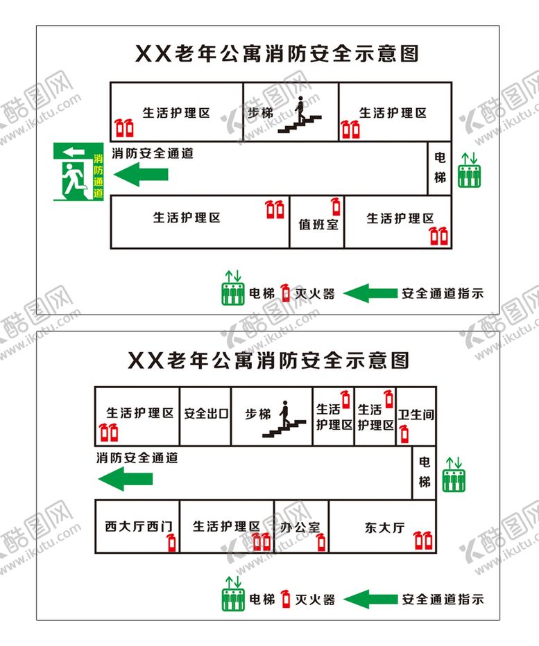 编号：78426510090316519471【酷图网】源文件下载-消防示意图