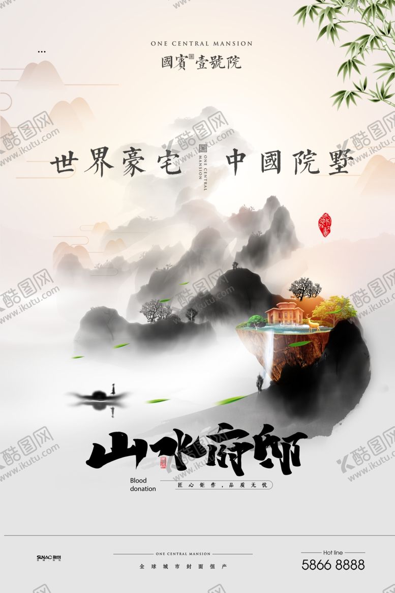 编号：28577309251538013921【酷图网】源文件下载-房地产