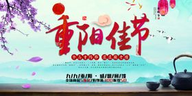 节日海报