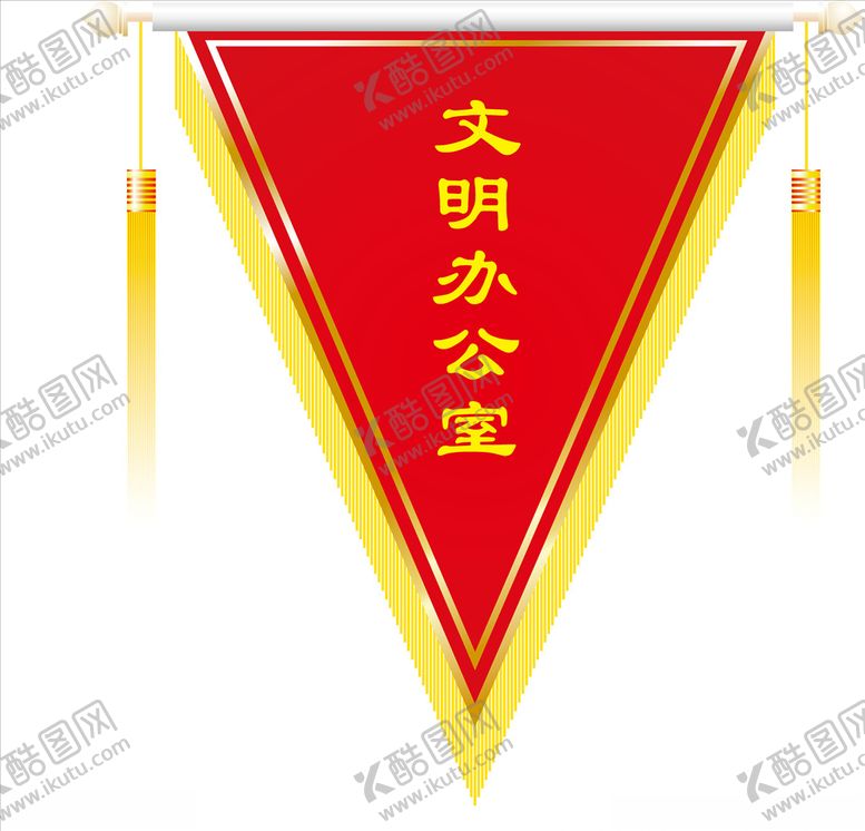 编号：52724504201045352083【酷图网】源文件下载-流动红旗