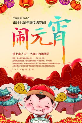 小年