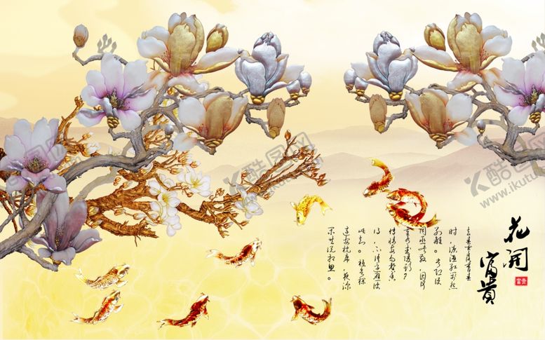 编号：69131505110502185157【酷图网】源文件下载-花卉背景墙
