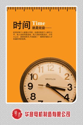 企业文化宣传标语企业标语企业文