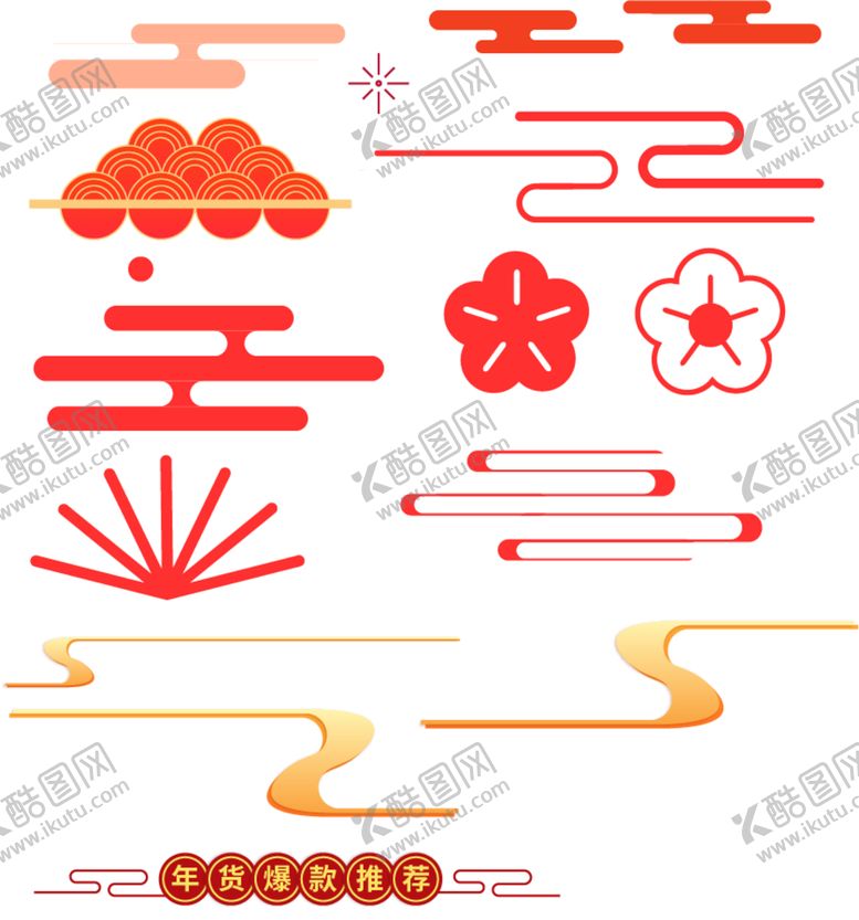 编号：41568807132140441177【酷图网】源文件下载-新年元素