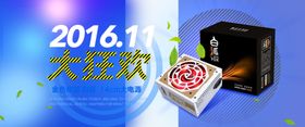 电源banner