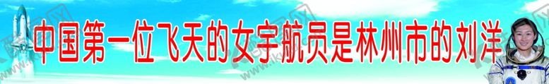 编号：58635607040853341166【酷图网】源文件下载-小学教室标语