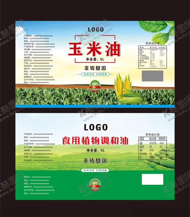 编号：39397202070853577681【酷图网】源文件下载-玉米油油油标