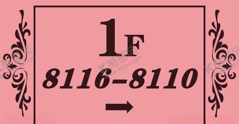 编号：72134006261212297196【酷图网】源文件下载-楼层标志牌