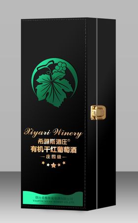 有机干红黑方盒效果图
