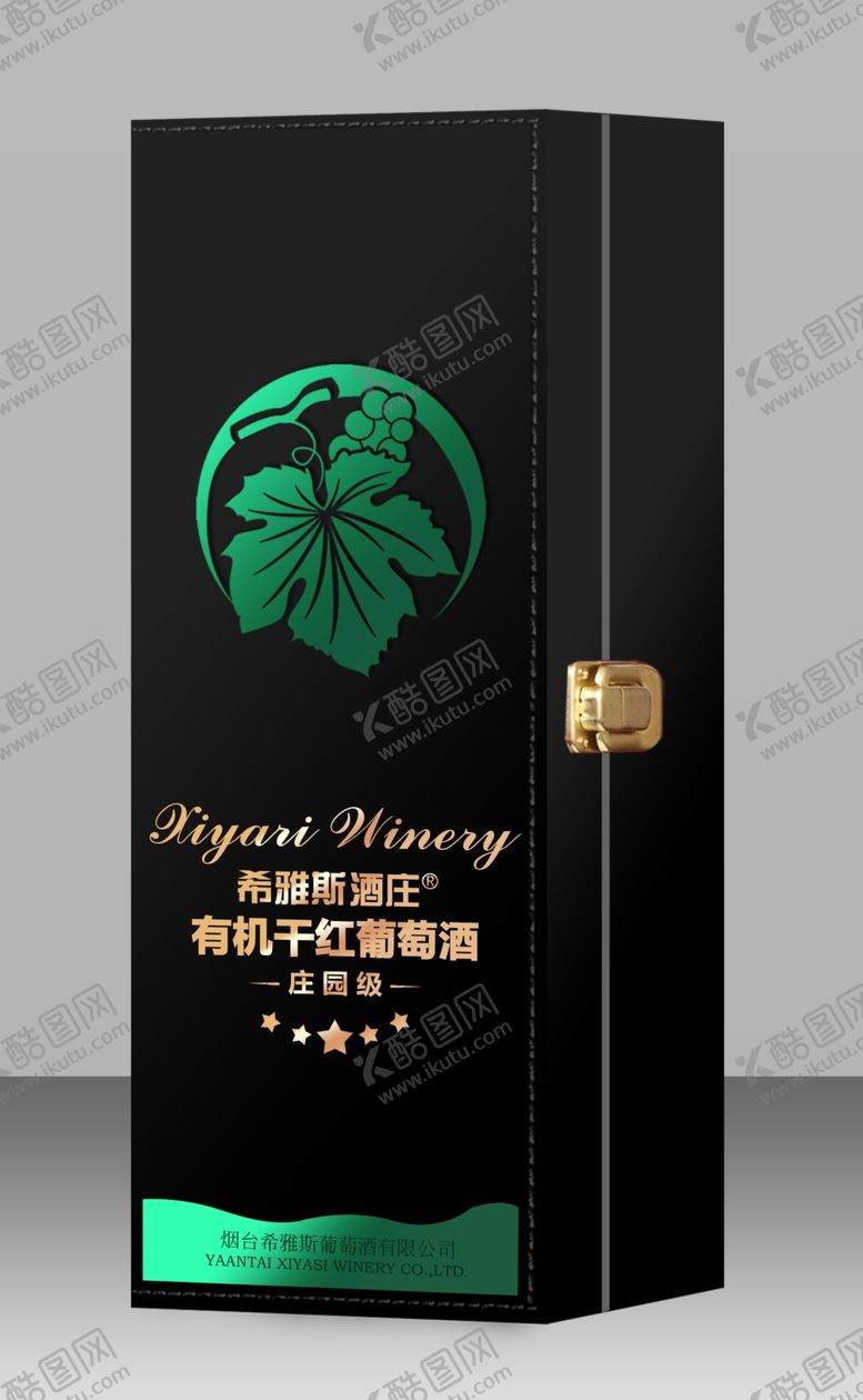 编号：70237905161709312558【酷图网】源文件下载-有机干红黑方盒效果图