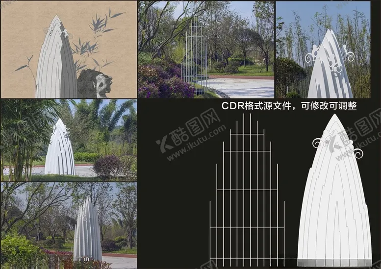 编号：18812402050800568531【酷图网】源文件下载-公园导视