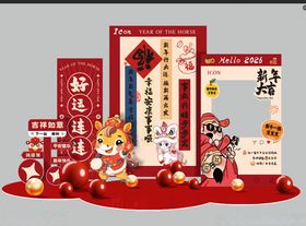 马年新年美陈