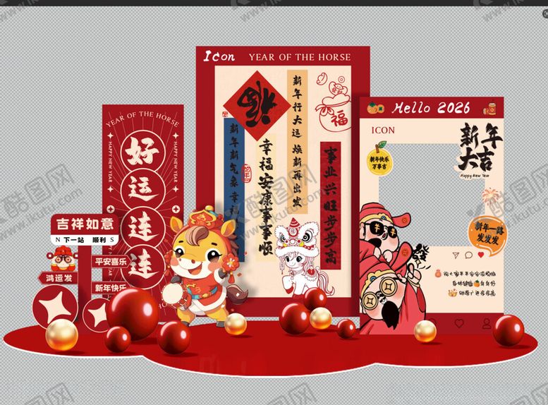 编号：44249210221930441105【酷图网】源文件下载-马年新年美陈