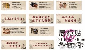 艾灸馆艾灸贴纸