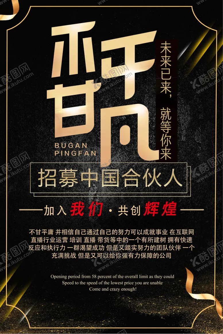 编号：92828707121544577819【酷图网】源文件下载-主播美女主播手机主播网络直