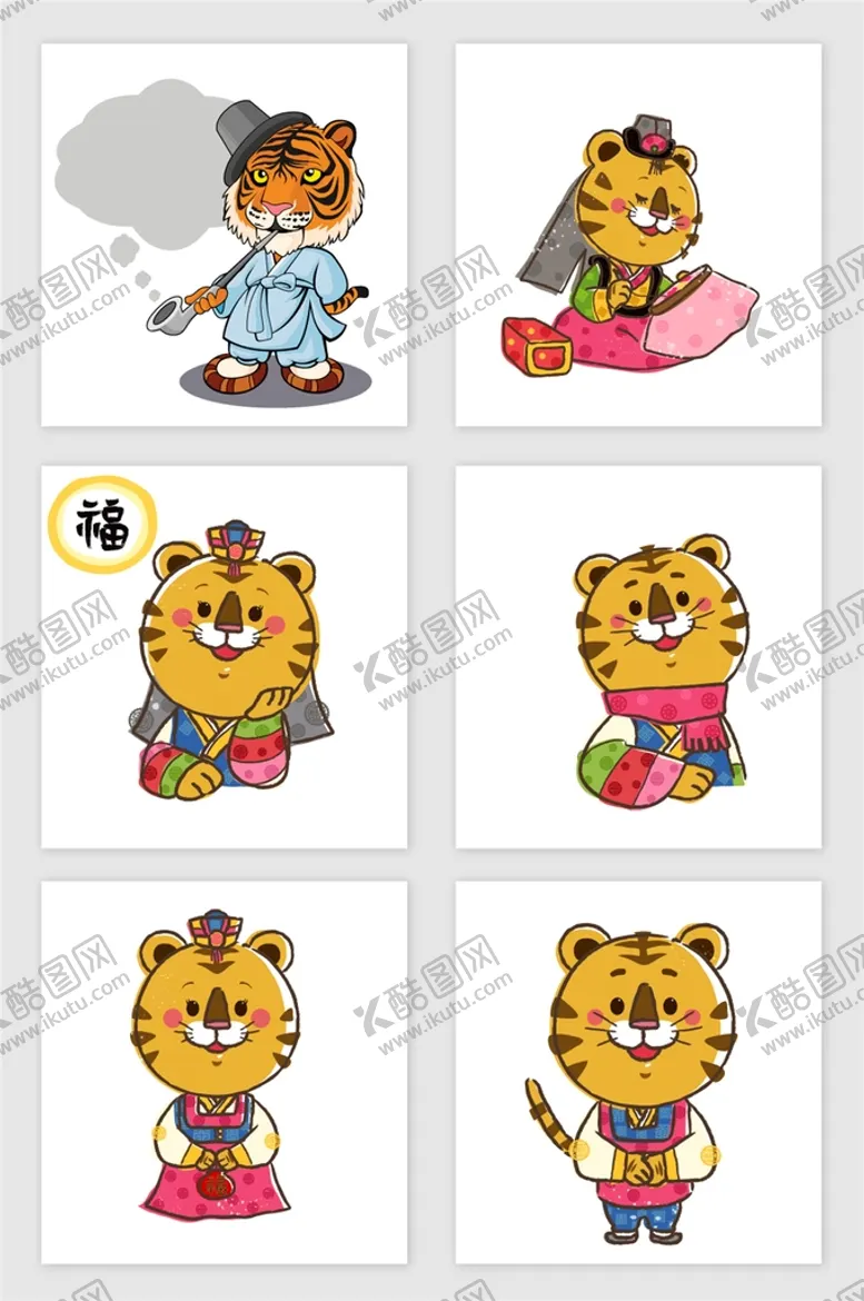 编号：98456710061144427145【酷图网】源文件下载-卡通老虎