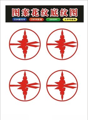 原创矢量花朵边框窗花