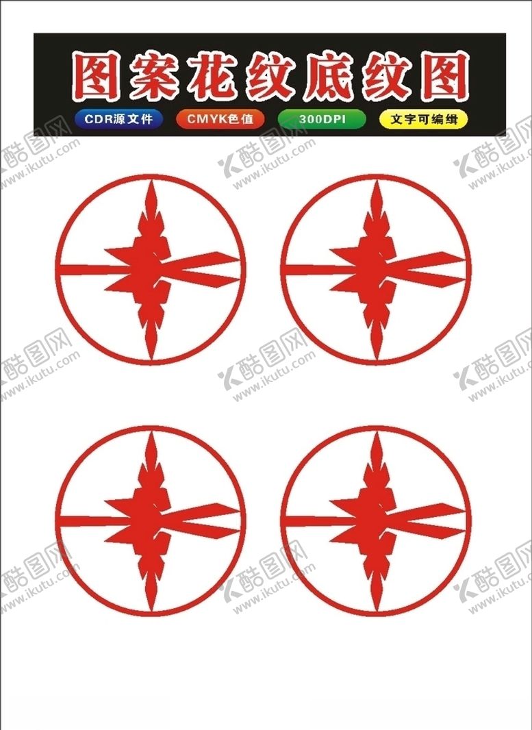 编号：35481411010055048253【酷图网】源文件下载-原创矢量花朵边框窗花