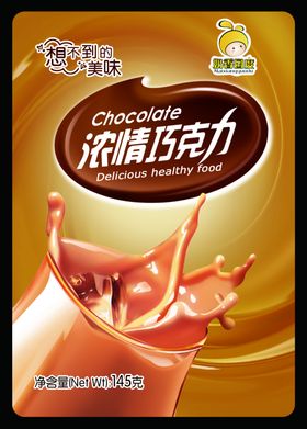 巧克力