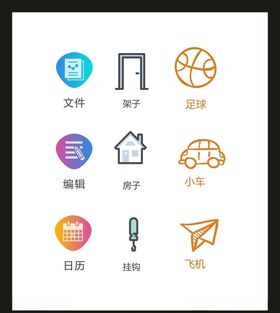 LOGO标识VI创意创意创意志
