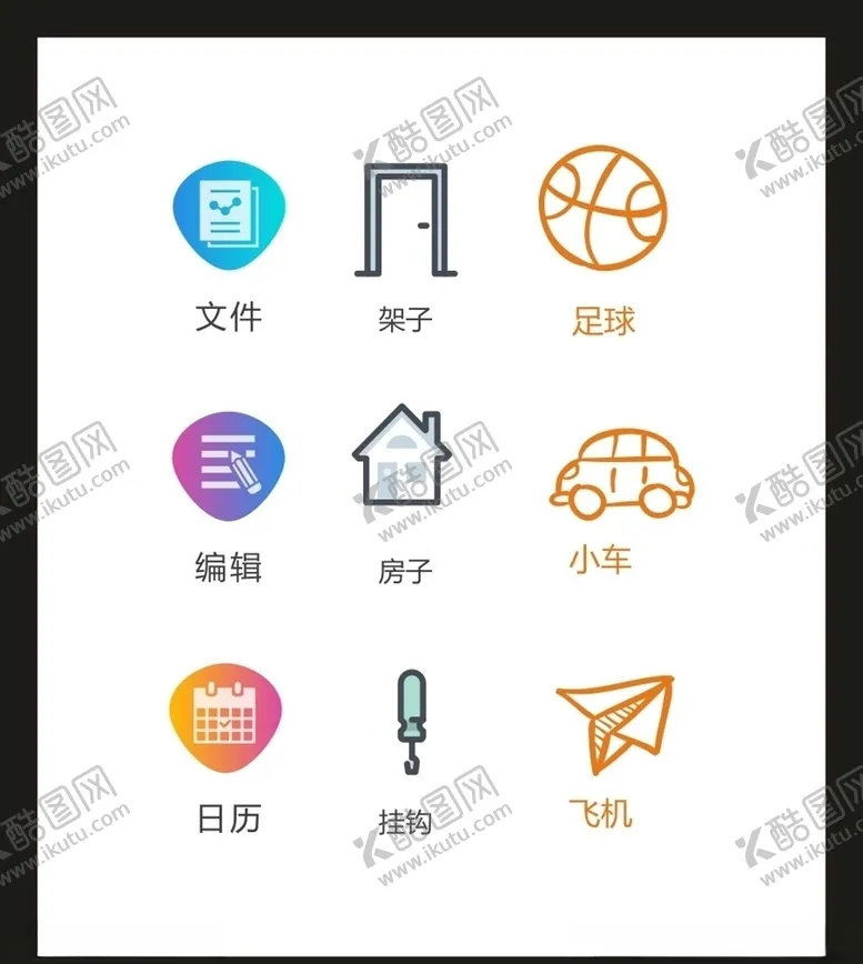 编号：28546304241028522621【酷图网】源文件下载-LOGO标识VI