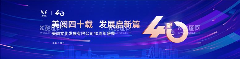 编号：50096911291736065851【酷图网】源文件下载-蓝色科技主画面主K