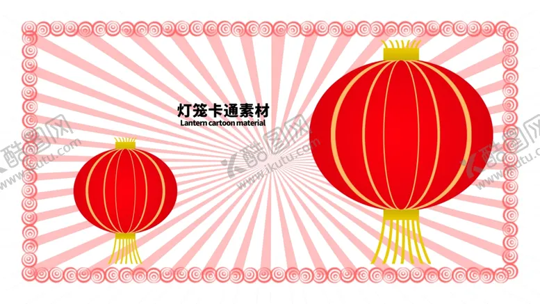 编号：66783406290857101994【酷图网】源文件下载-分层粉色放射黄金分割等聋