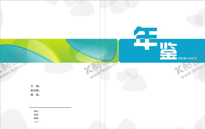 编号：88563410282246347974【酷图网】源文件下载-年鉴封面