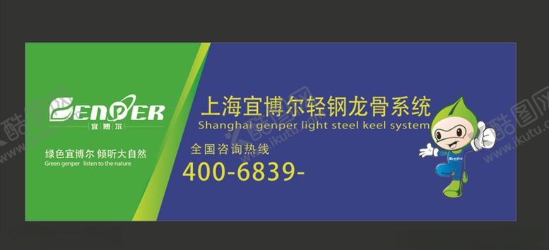 编号：10259510072308341091【酷图网】源文件下载-不干胶标